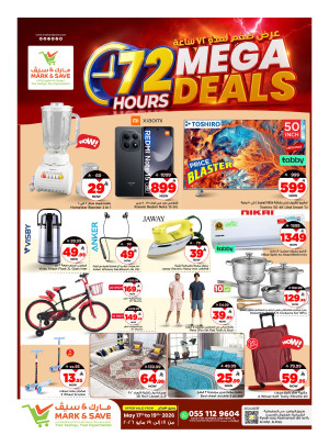 72 Hours Mega Deals, Part 2 - Al Ahsa