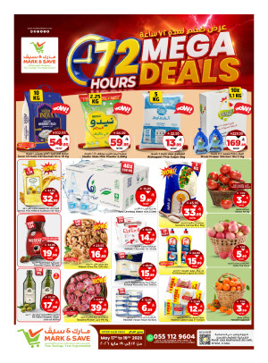 72 Hours Mega Deals - Al Ahsa
