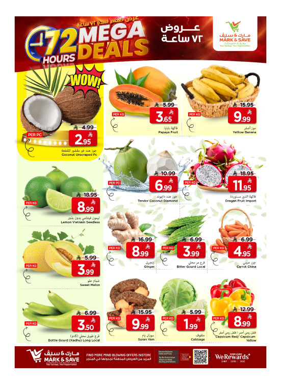 72 Hours Mega Deals, Part 3 - Al Ahsa