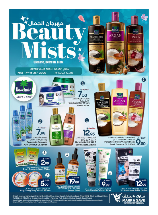 Beauty Mists, Part 2