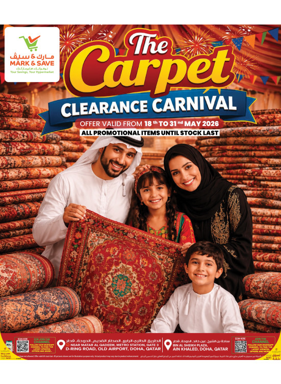 The Carpet Clearance Carnival