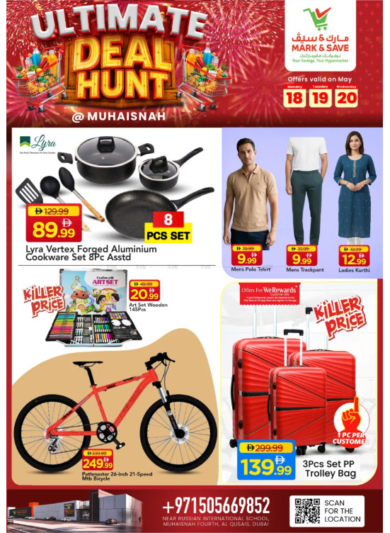 Best Deals - Muhaisnah, Dubai