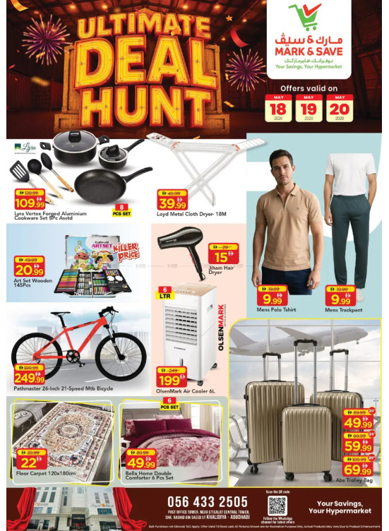 Best Deals - AL Khalidiyah, Abu Dhabi