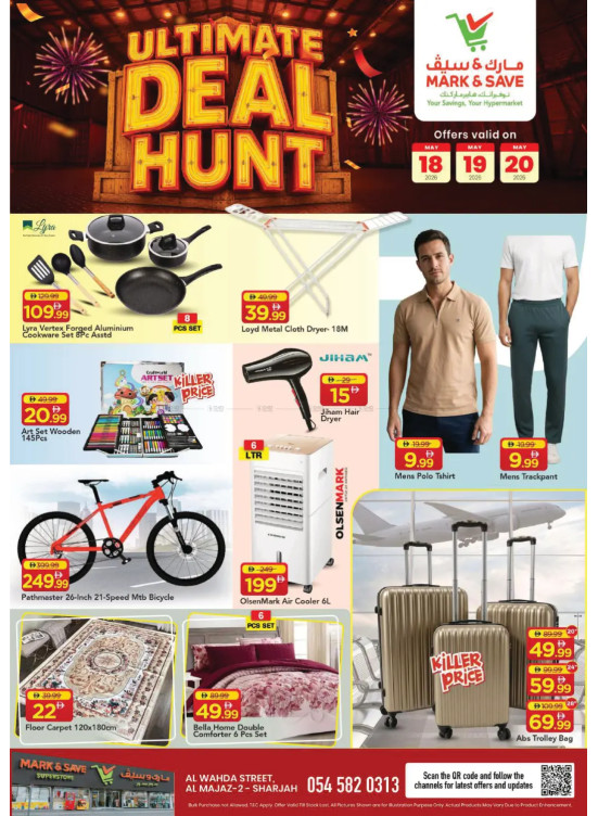 Best Deals - Al Wahda, Sharjah