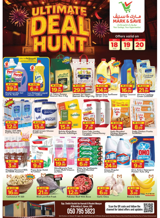 Ultimate Deal Hunt - AL Rashidiya 3, Ajman