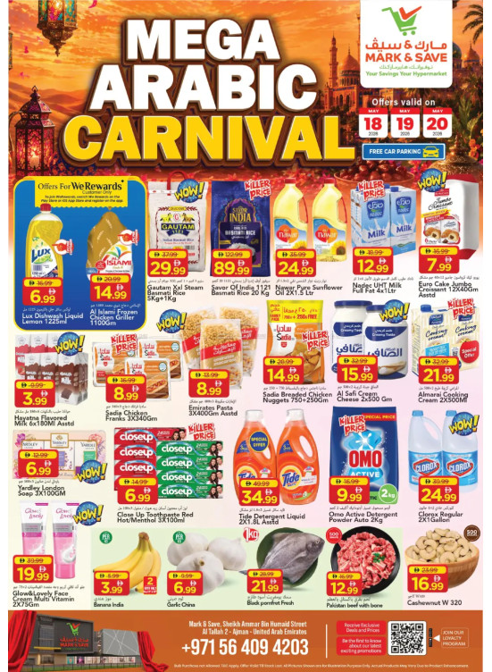Mega Arabic Carnival - Al Tallah 2, Ajman