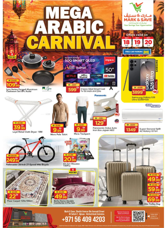 Mega Deals - Al Tallah 2, Ajman