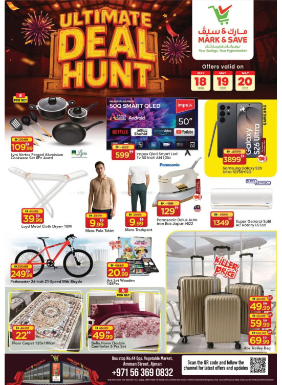 Best Deals - Industrial Area 1, Ajman