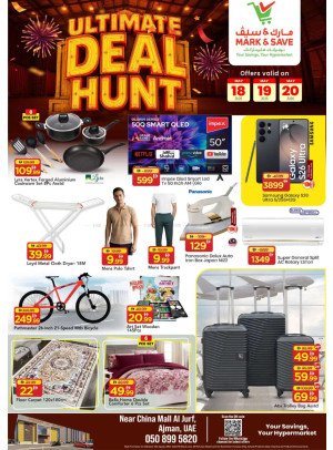 Best Deals - Al Jurf, Ajman