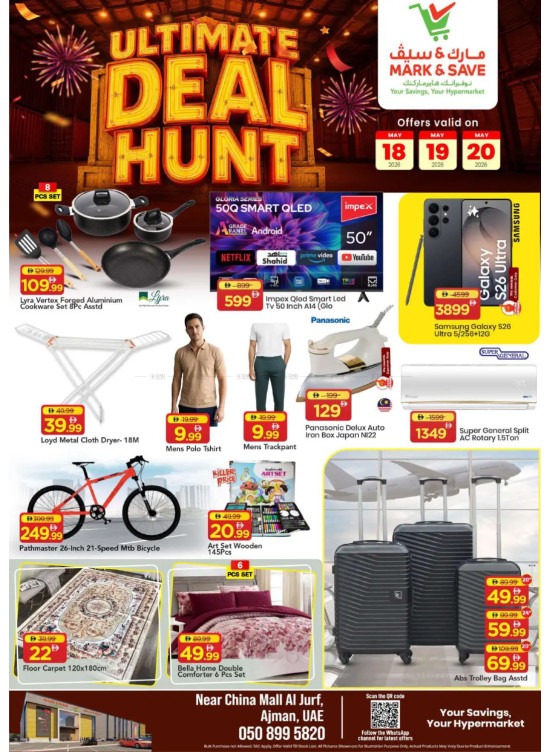 Best Deals - Al Jurf, Ajman
