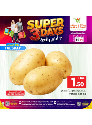 Super 3 Days Offers, Vol 2
