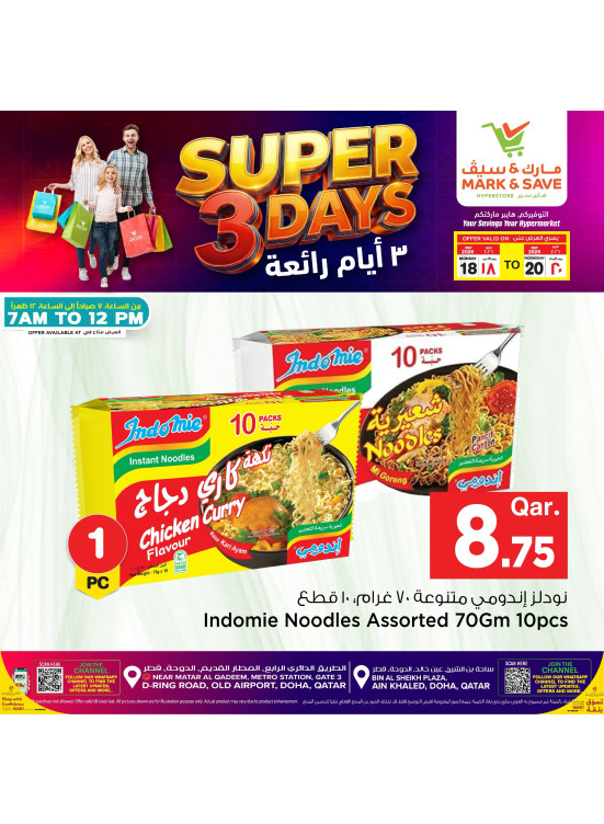 Super 3 Days Offers, Vol 4