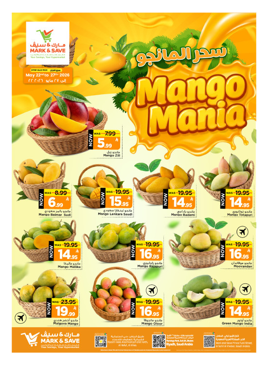 Mango Fest Deals