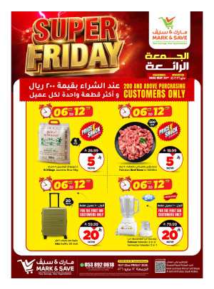 Super Friday Deals - Al Khobar