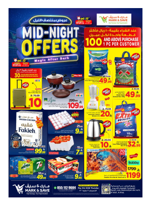 Midnight Deals - Al Ahsa