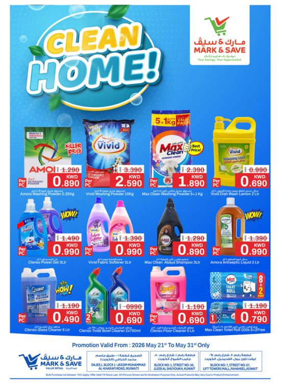 Clean Home, Jleeb & Fahaheel