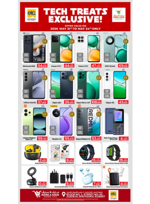حصرياً Tech Treats