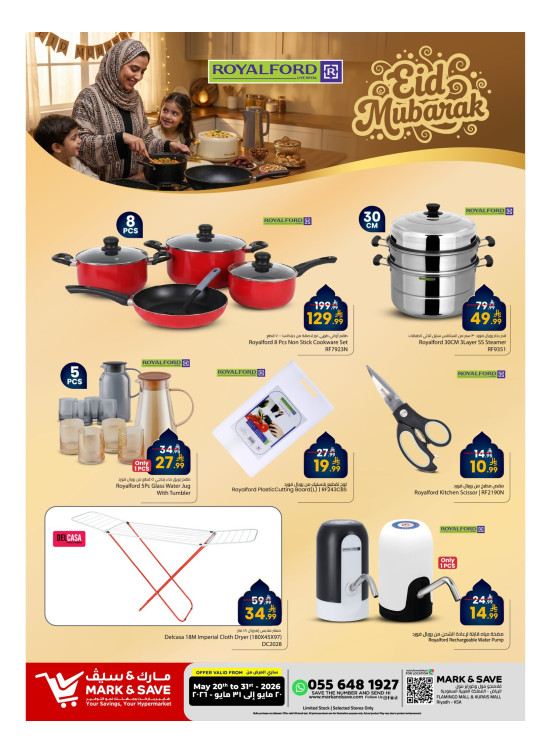 Eid Mubarak Deals - Riyadh