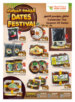 عروض مهرجان التمور