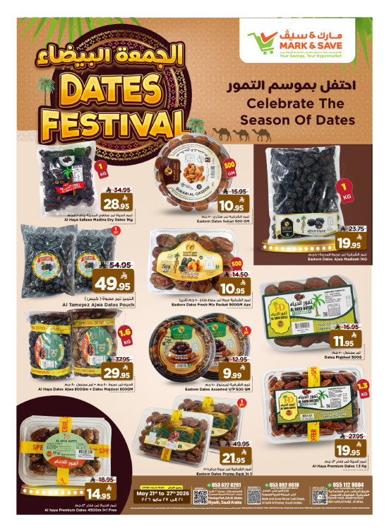 Dates Fest Deals