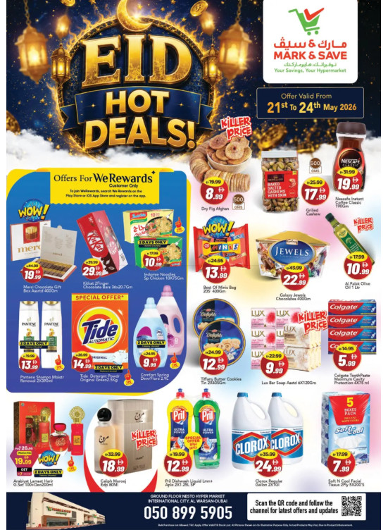 Eid Hot Deals - Al Warsan, Dubai