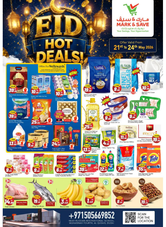 Eid Hot Deals - Muhaisnah, Dubai