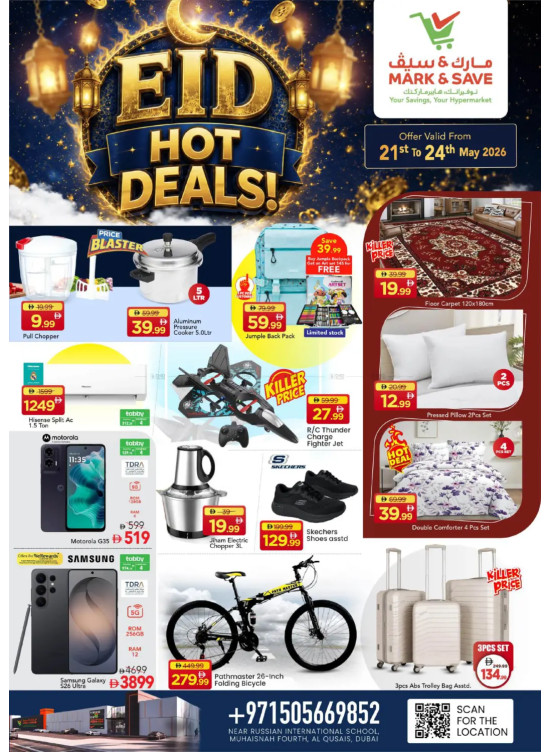 Hot Deals - Muhaisnah, Dubai