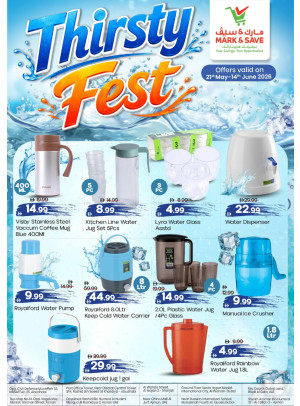 مهرجان المرطبات