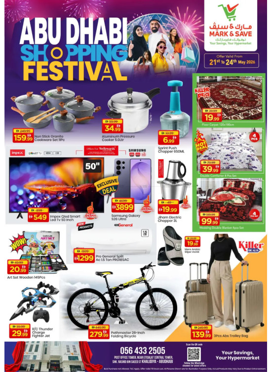 Shopping Festival - AL Khalidiyah, Abu Dhabi