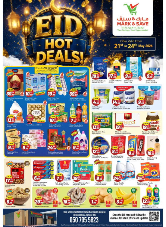 Eid Hot Deals - AL Rashidiya 3, Ajman
