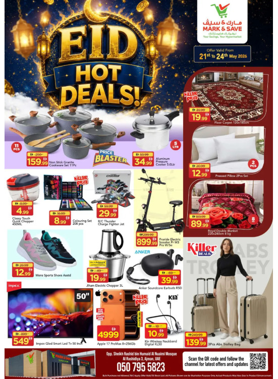 Hot Deals - AL Rashidiya 3, Ajman