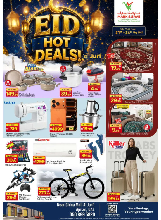 Hot Deals - Al Jurf, Ajman