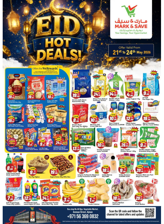 Eid Hot Deals - Industrial Area 1, Ajman