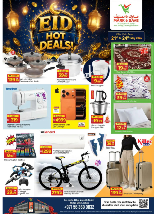 Hot Deals - Industrial Area 1, Ajman