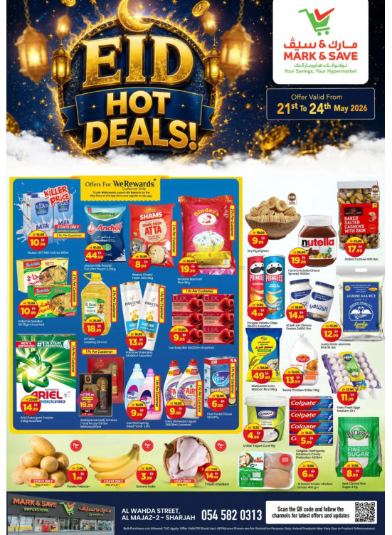 Eid Hot Deals - Al Wahda, Sharjah