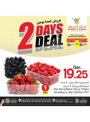 2 Days Offers