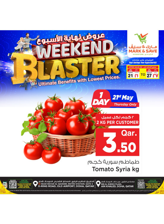 Weekend Blaster Deals, Vol 2