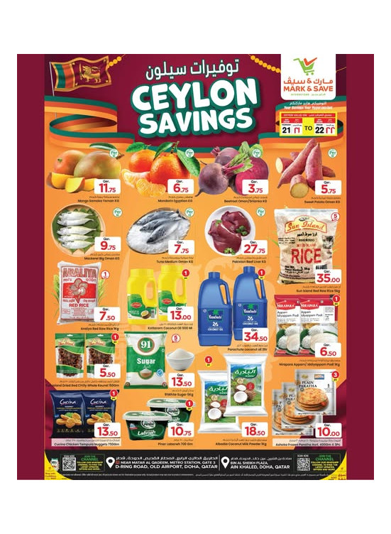 Ceylon Savings Deals