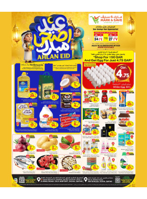 Ahlan Eid Offers