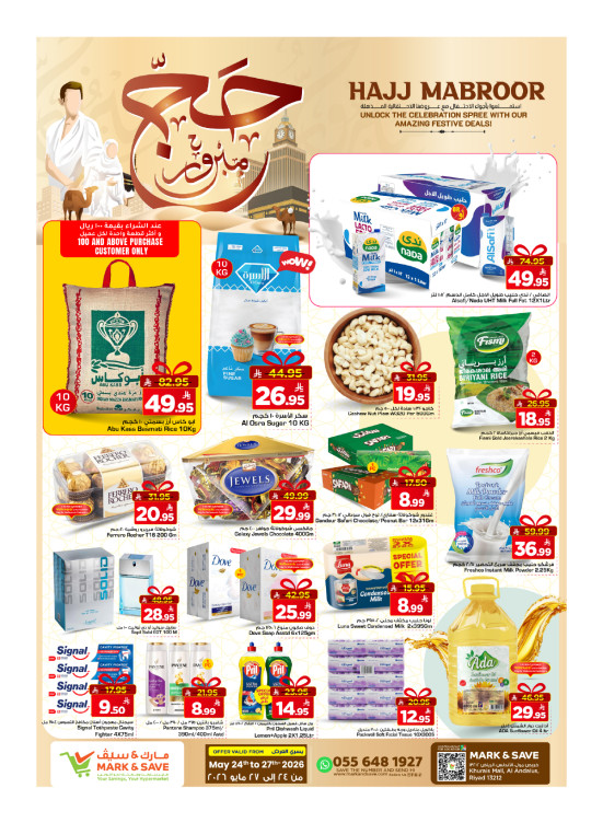 Hajj Mabroor Offers - Riyadh