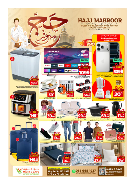 Hajj Mabroor Offers, Part 2 - Riyadh