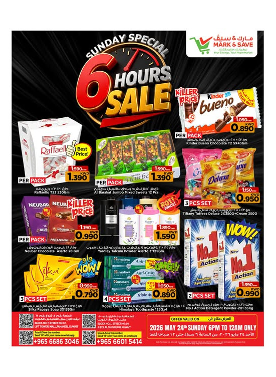 6 Hours Sales, Jleeb & Fahaheel