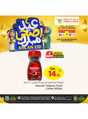 Ahlan Eid Offers, Vol 2