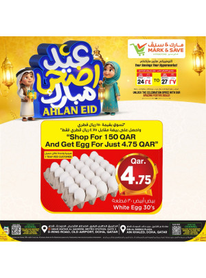 Ahlan Eid Offers, Vol 3