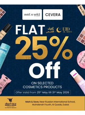 خصم ثابت 25% - المحيصنة، دبي