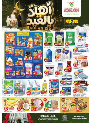 Ahlan Eid - AL Khalidiyah, Abu Dhabi