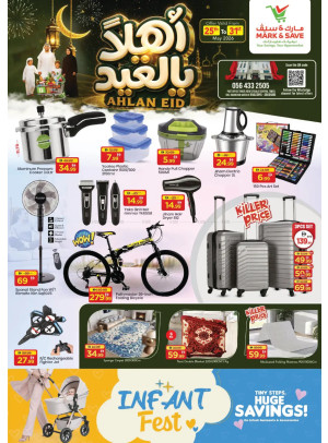 Eid Deals - AL Khalidiyah, Abu Dhabi