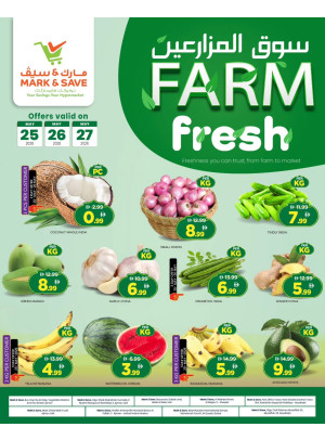 طازج من المزرعة