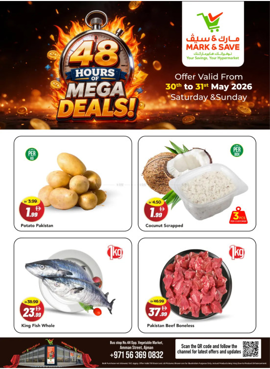 48 Hours Mega Deals - Industrial Area 1, Ajman