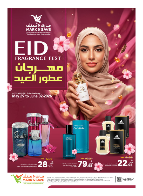 Eid Fragrance Fest